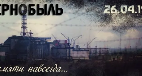 34 anni fa il disastro di Chernobyl, la Biellorussia e la Sardegna ancora più unite: “Grazie per tutto ciò che avete fatto per noi”
