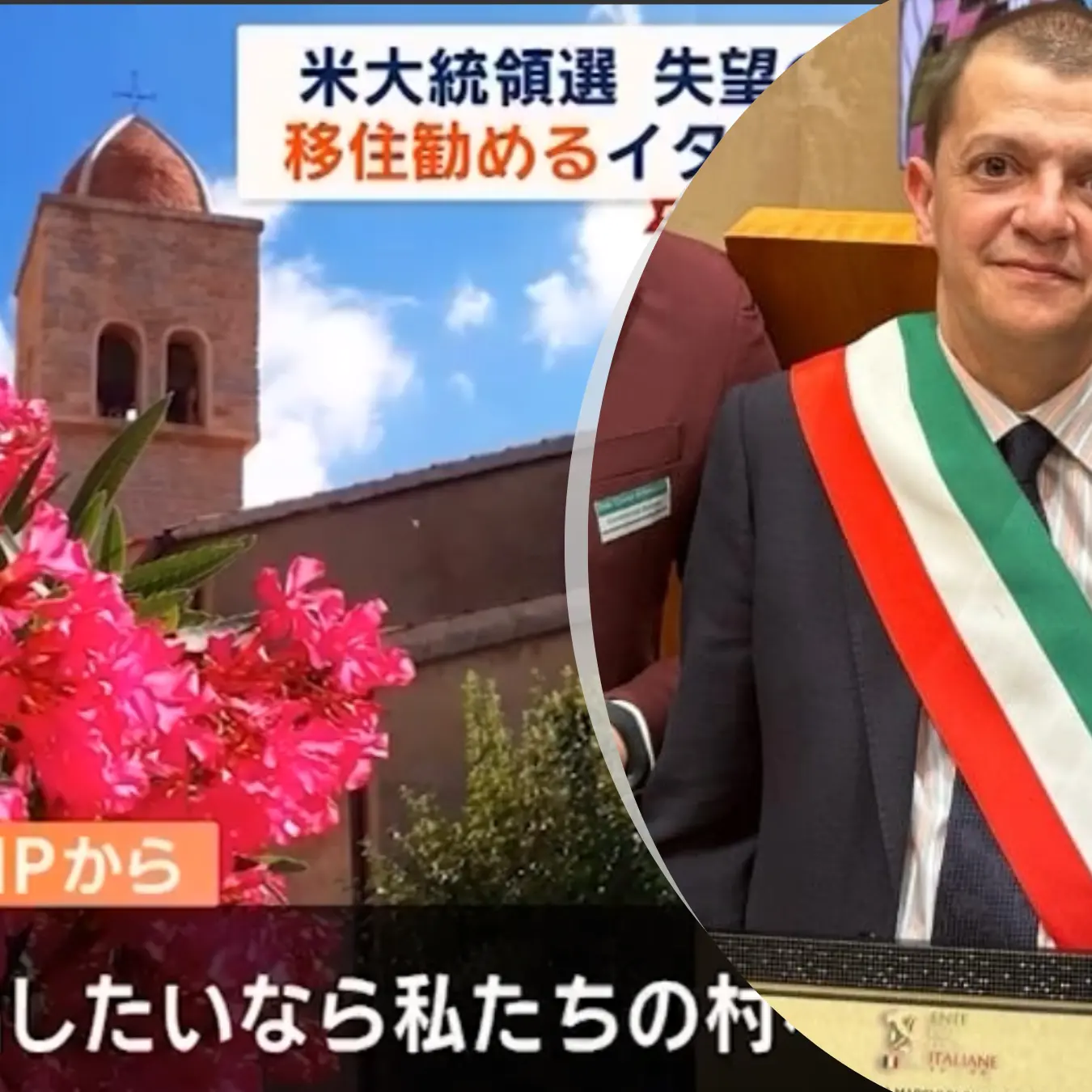 Le \"case a 1 euro\" fanno il giro del mondo. Columbu: \"Ora apriamo le porte agli americani\"